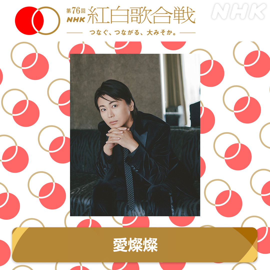 NEWS | 氷川きよしオフィシャルウェブサイト | KIYOSHI HIKAWA