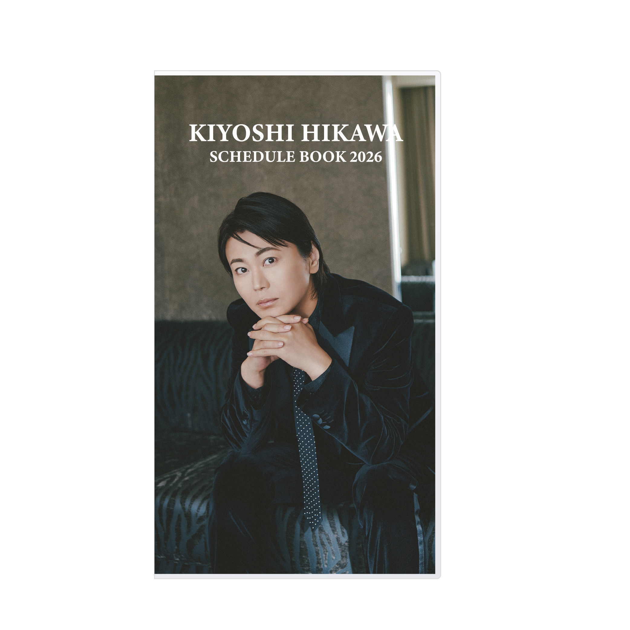 氷川きよし+KIINA. スケジュール帳2026発売決定！ | 氷川きよし